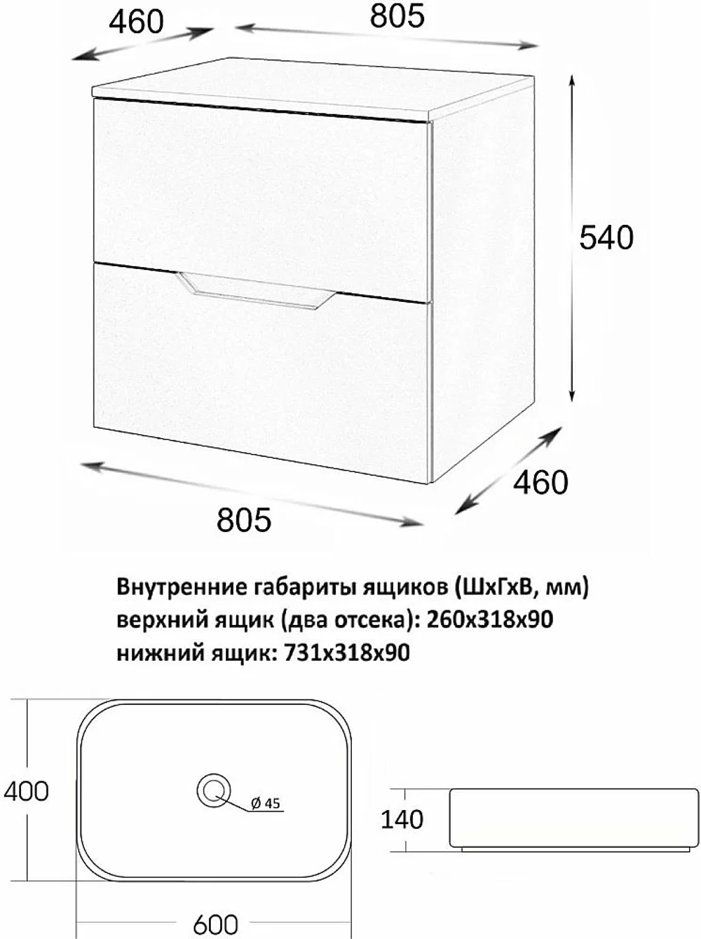 Тумба с раковиной Orange Line 80 Li-80TugMDF+B03-600W графит/белый