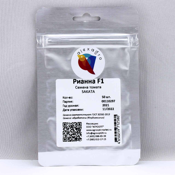 Рианна F1 семена томата индетерминантного (Sakata /ALEXAGRO) упаковка 50 шт. – фото 2