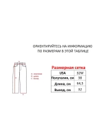 Винтажные y2k шорты широкие прямые трубы Savitar