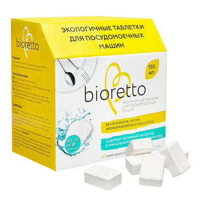 Экологичные таблетки для посудомоечных машин Bioretto, 150 шт