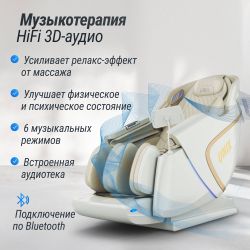 Массажное кресло UNIX Aura White