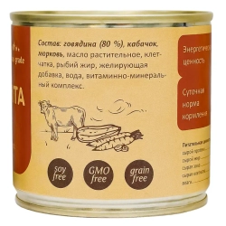 Savita консервы для собак говядина с кабачком и морковью 240 г