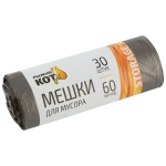 Мешки д/мусора РЫЖИЙ КОТ 60л (30шт./рул.), ПНД, черные