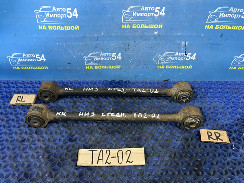 Тяга задняя поперечная Honda AVANCIER 2001