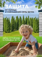 Фотосетка на забор кусты ландшафтный дизайн 2,5х1,58 м