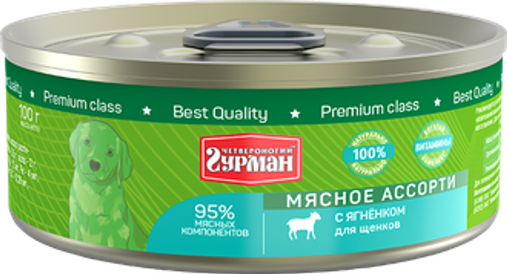 Мясное ассорти с ягненком, 100г консервы для щенков ЧГ