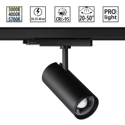 359584 PORT NT25 000 черный Светильник трехфазный трековый светодиод. с переключ. цв. темпер. и мощности IP20 LED 30-35-40W 220-240V 3000К\4000К\5700К NAIL