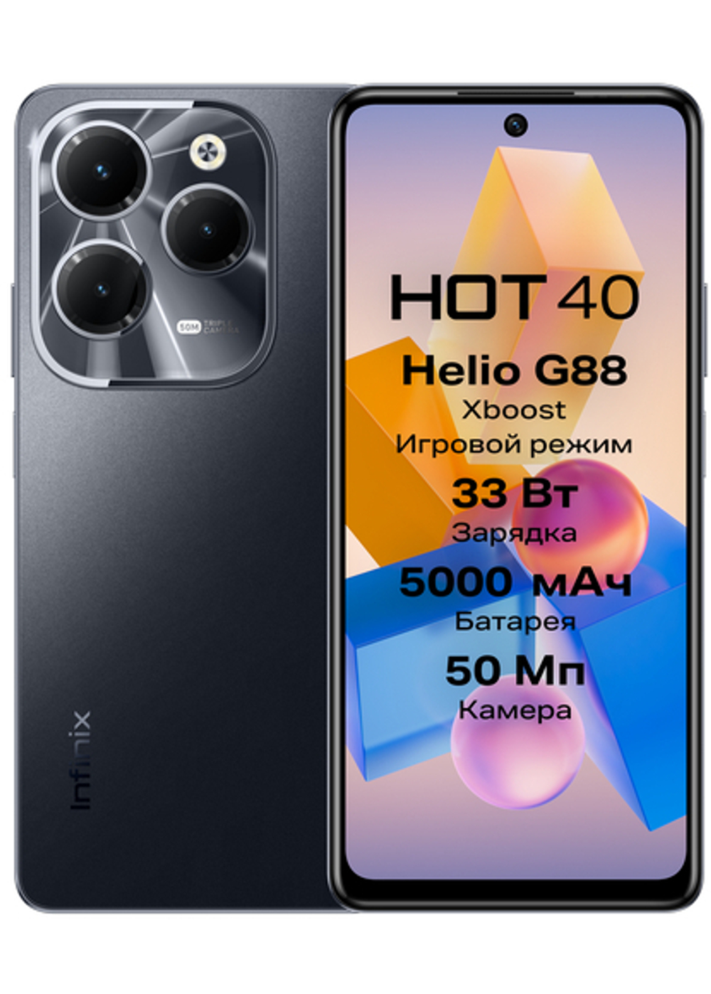 INFINIX Hot 40 8/256 Black
