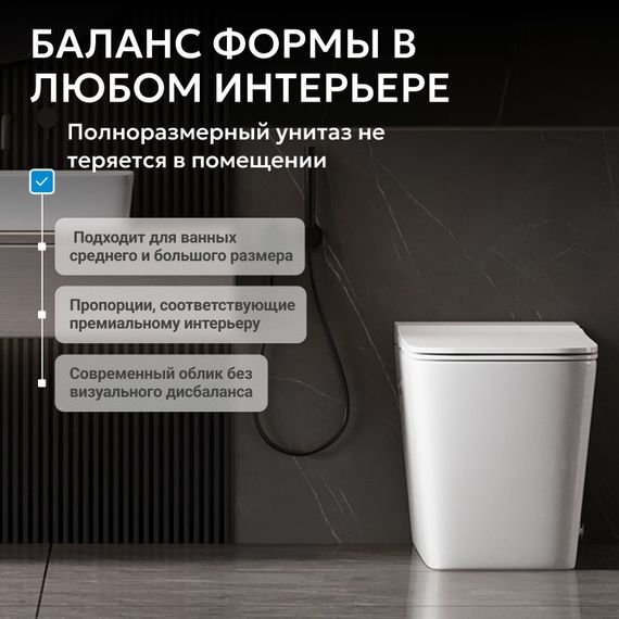 Унитаз ABBER Rechteck AC1213P приставной белый с импульсным смывом