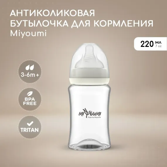 Бутылочка Miyoumi Anti-Colic 220 мл 1 шт.