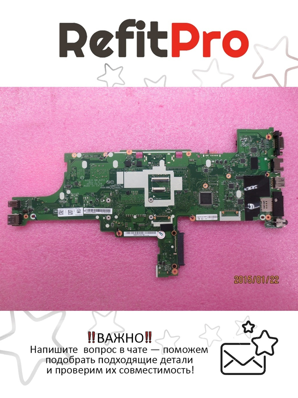 Материнская плата для ноутбука Lenovo ThinkPad T450 Win I3-5010U UMA Y-TPM (00HN489), оригинал