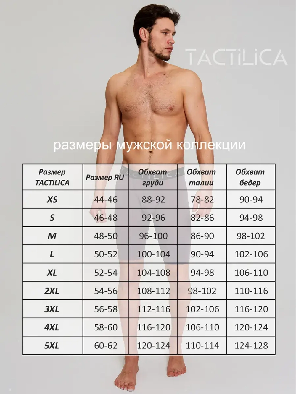 Трусы боксеры удлиненные