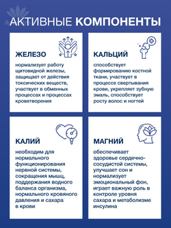 Минеральный комплекс Dr.Select FK (180 табл.)