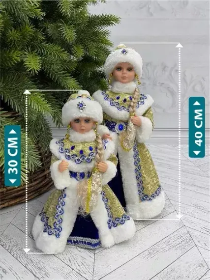 Снегурочка под елку в синей с золотом шубе и шапке 40 см., Christmas DeLuxe (84660)