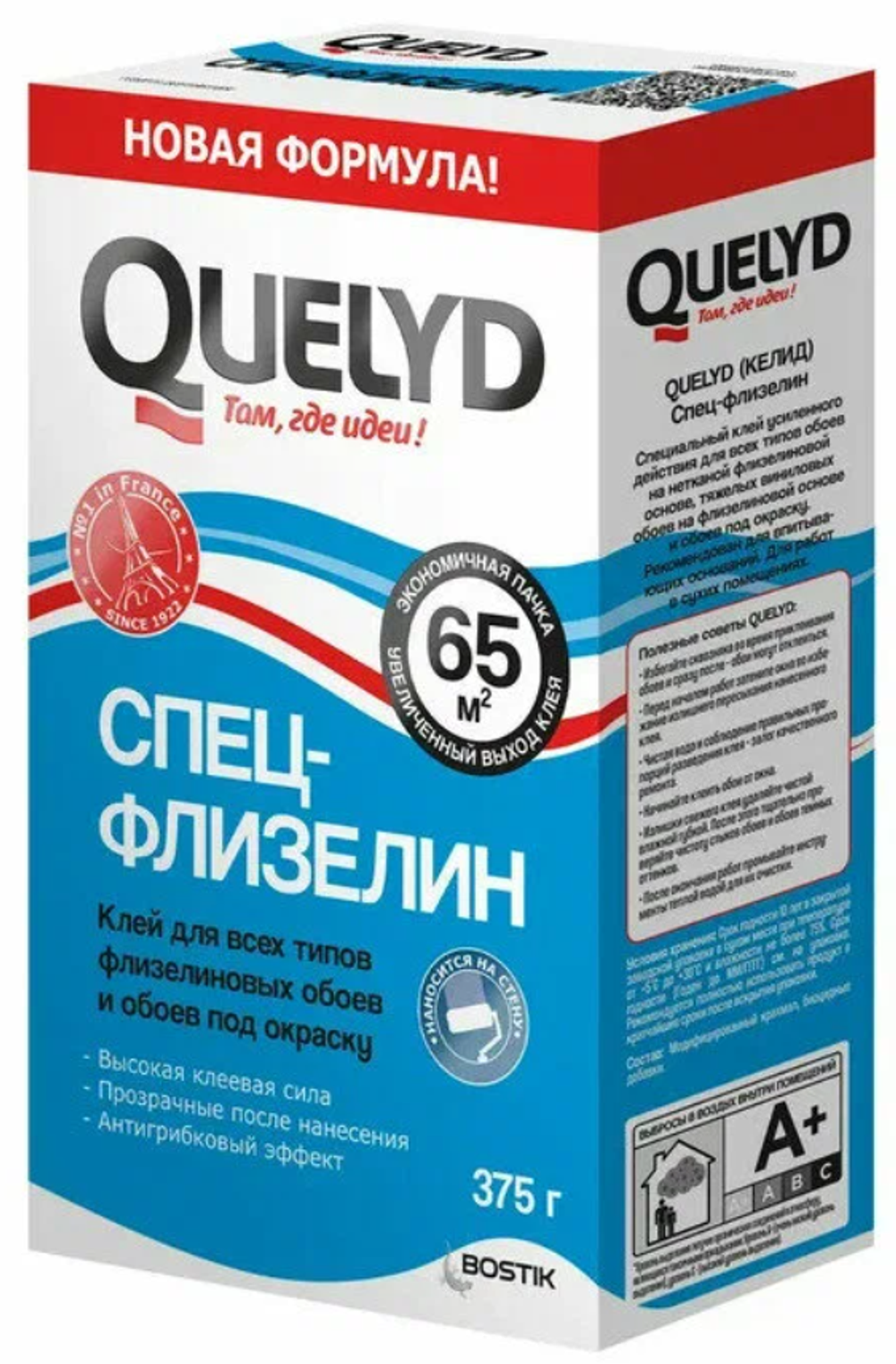 QUELYD Клей обойный СПЕЦ-ФЛИЗЕЛИН (0,375 кг)