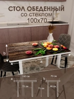 Обеденный стол "Персики" 100x70 см