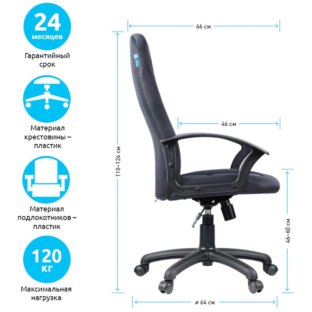 Кресло руководителя Helmi HL-E89 "Blocks" LT, ткань TW cерая