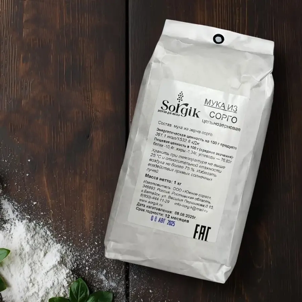 Мука из сорго без глютена "Sorgik", 1 кг