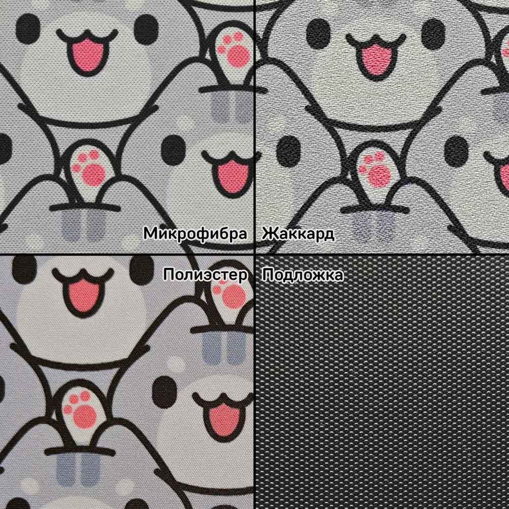 КИБЕРКОВРИК