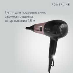 Фен Rowenta Powerline CV5940F0