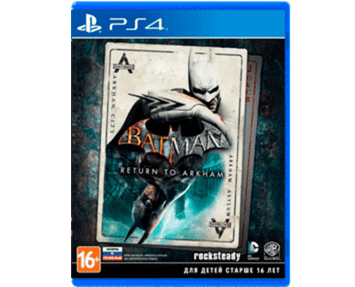 Batman Return to Arkham (PS4) Б\У