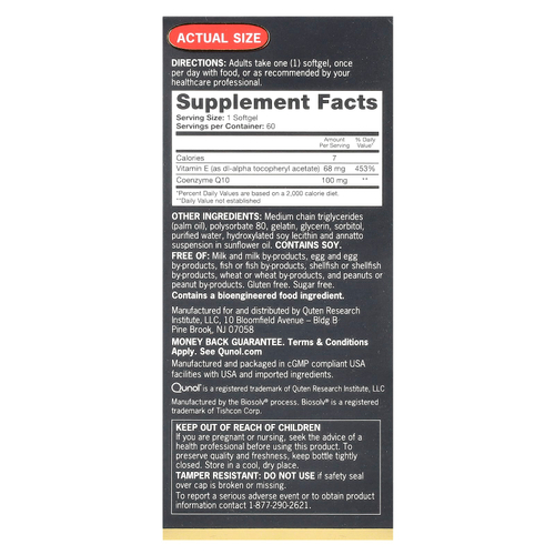Qunol, коэнзим Q10 ультра, 100 мг, 60 капсул