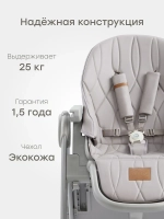 Стульчик для кормления Happy Baby Berny Lux