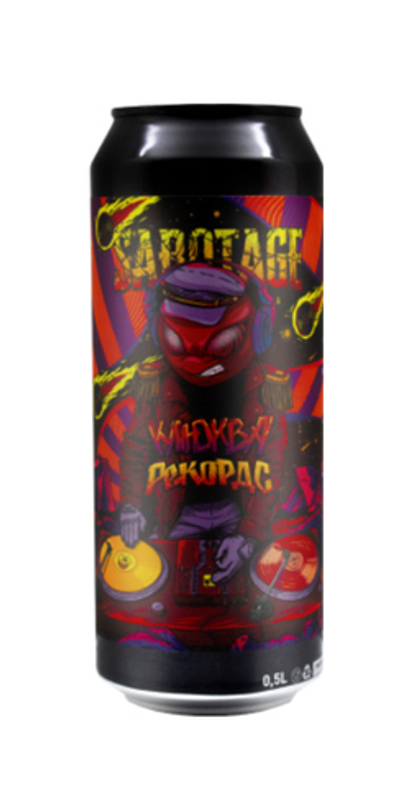 Sabotage Klyukva Rekords- Саур - Фруктовый