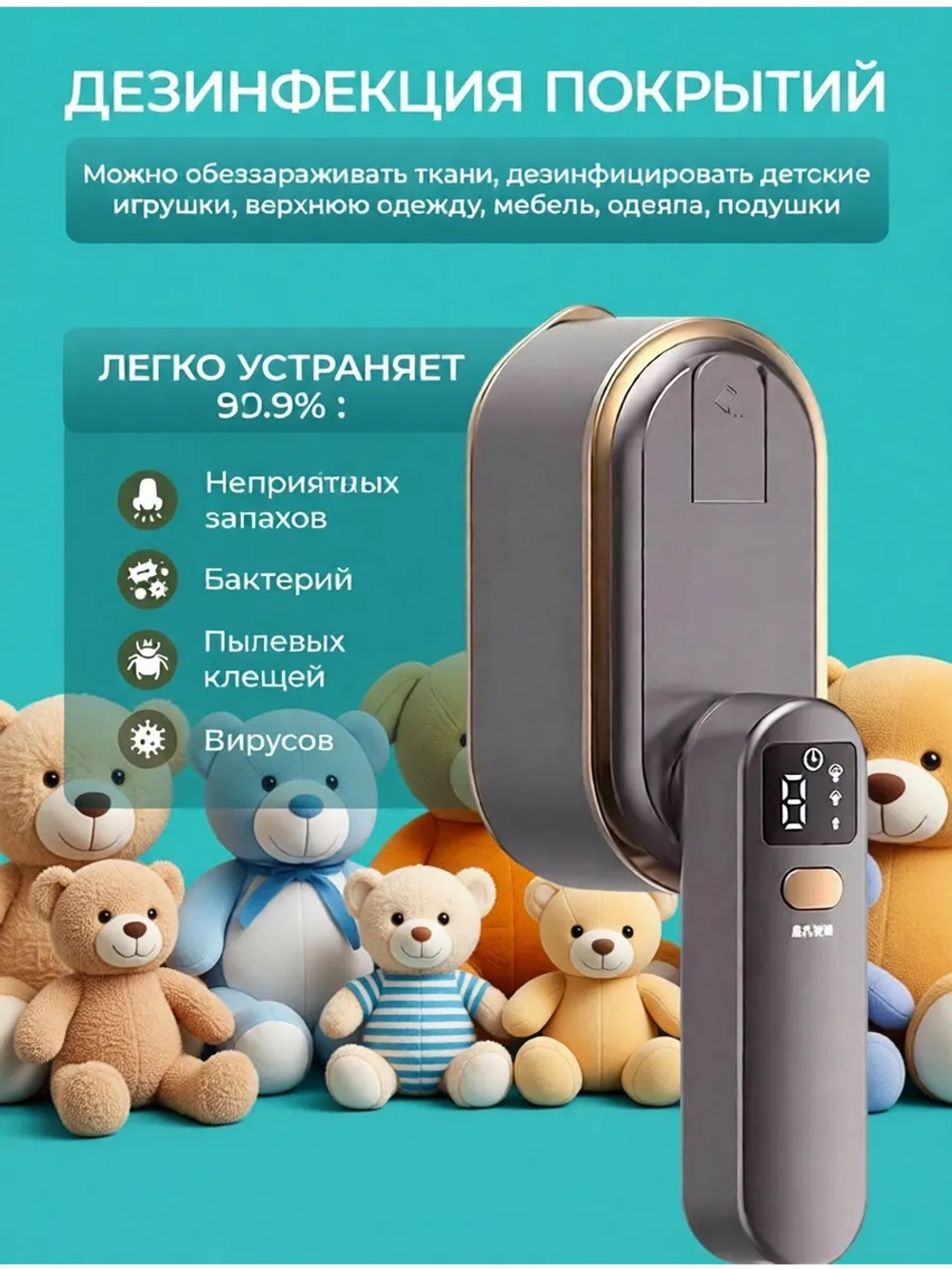 Отпариватель ручной для одежды мощный утюг