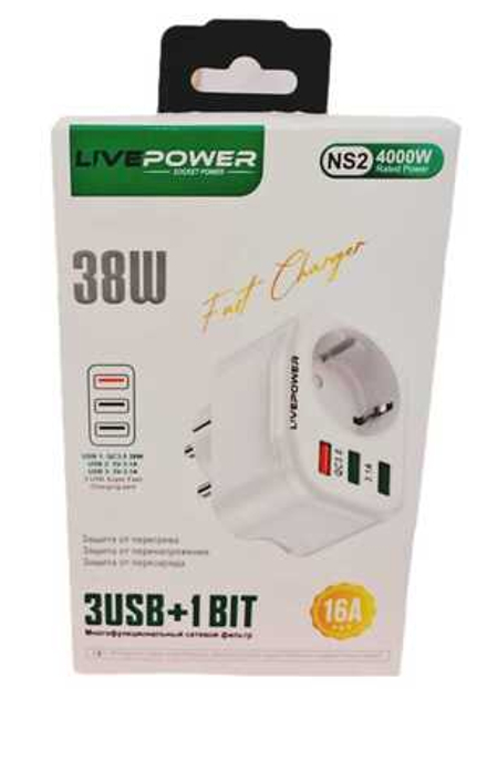 Сетевой адаптер питания LP NS2 3USB 1 розетка QC3.0+ 5V/3.1A 38W (белый)