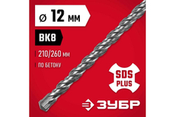 Бур по бетону ЗУБР 12x260 мм, SDS-Plus 29315-260-12