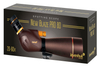 Зрительная труба Levenhuk New Blaze PRO 80