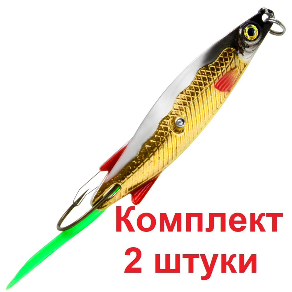 Блесна для рыбалки AQUA ТОБИК