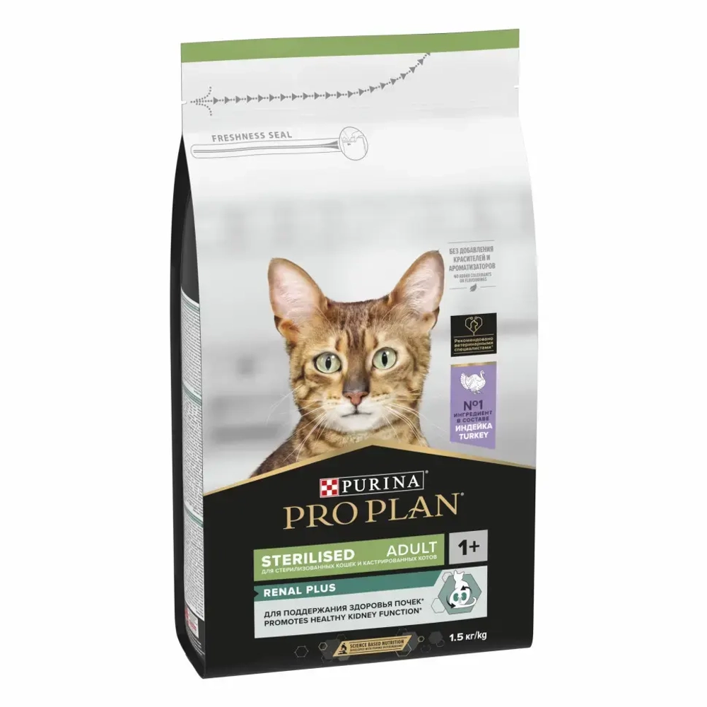 Pro plan adult sterilised optirenal сухой корм для взрослых стерилизованных кошек с индейкой - 1,5 кг