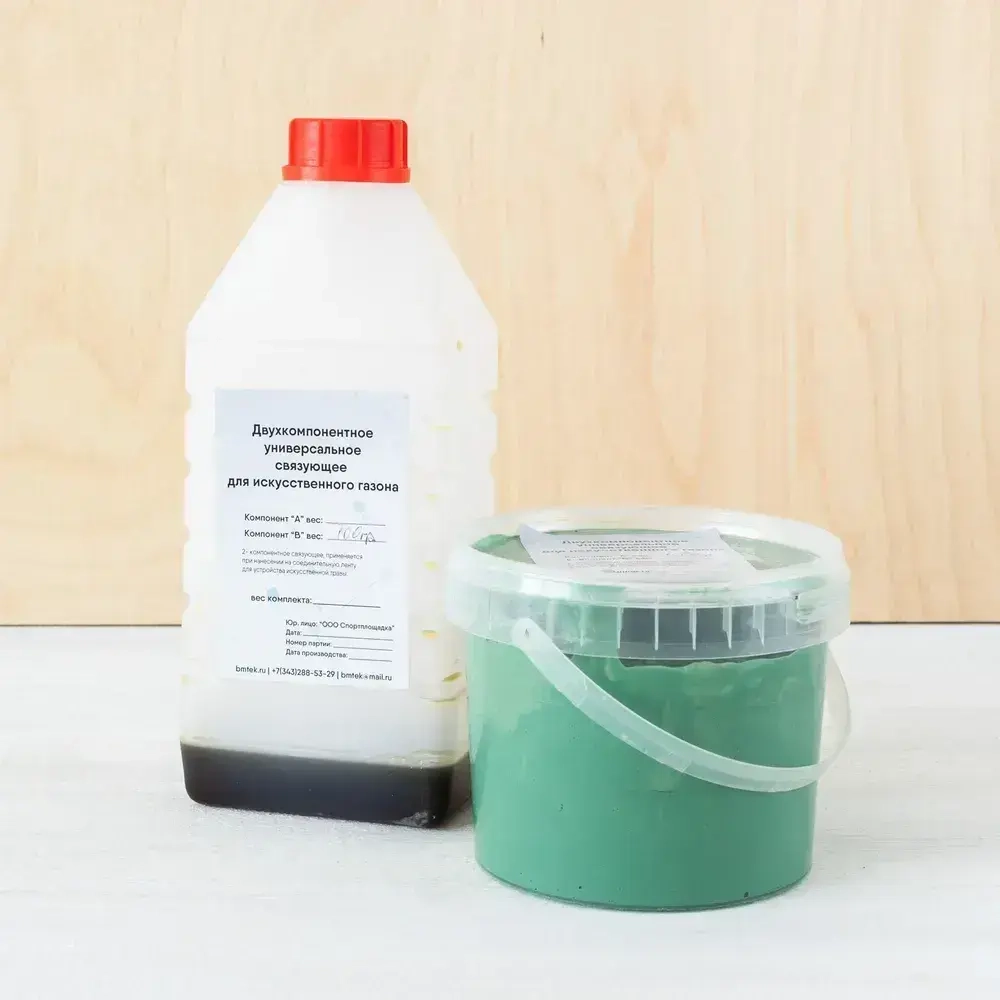 Двухкомпонентное связующее для искусственной травы (клей) 1 кг
