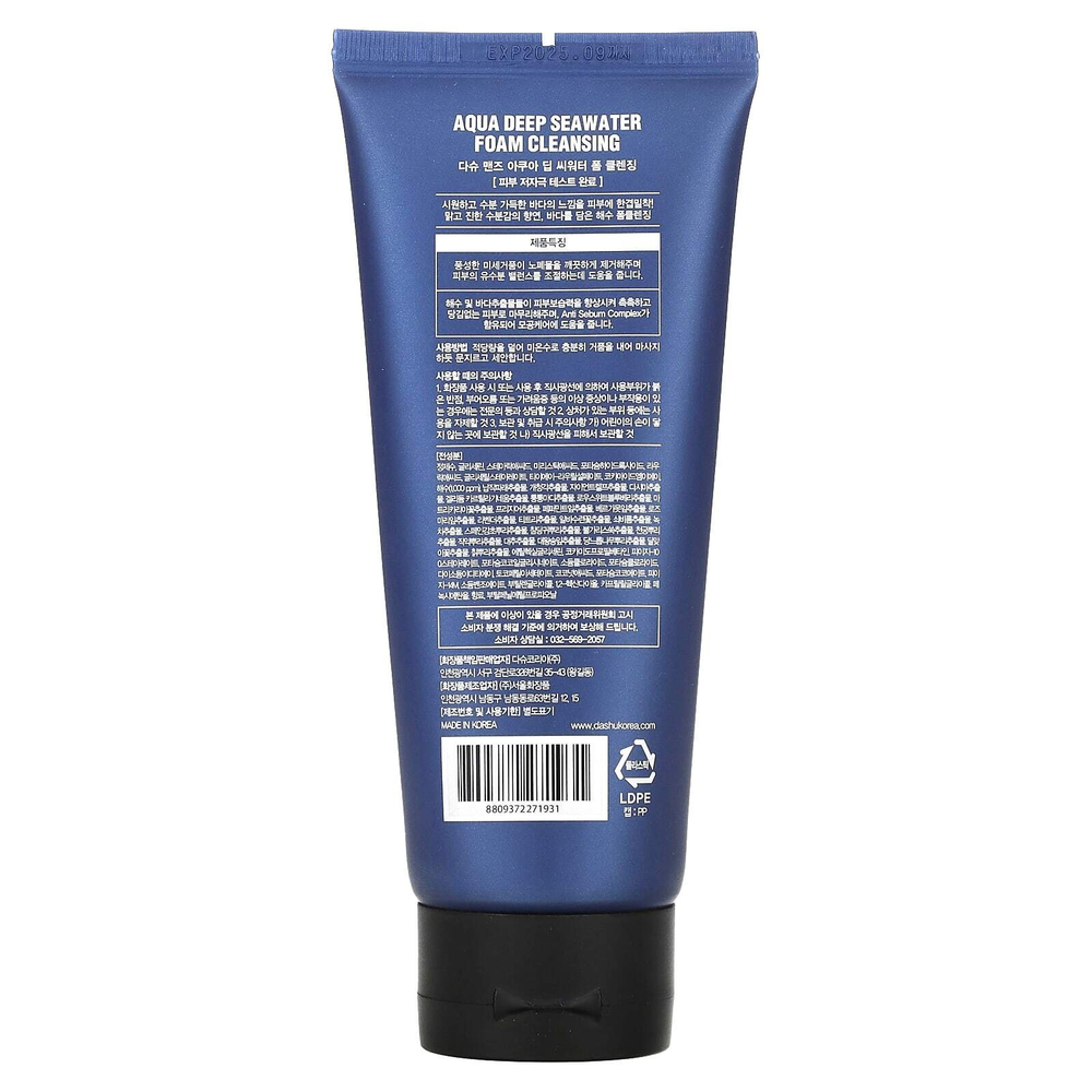 Dashu, Aqua Deep, очищающая пенка с морской водой для мужчин, 150 мл (5,07 жидк. унции)