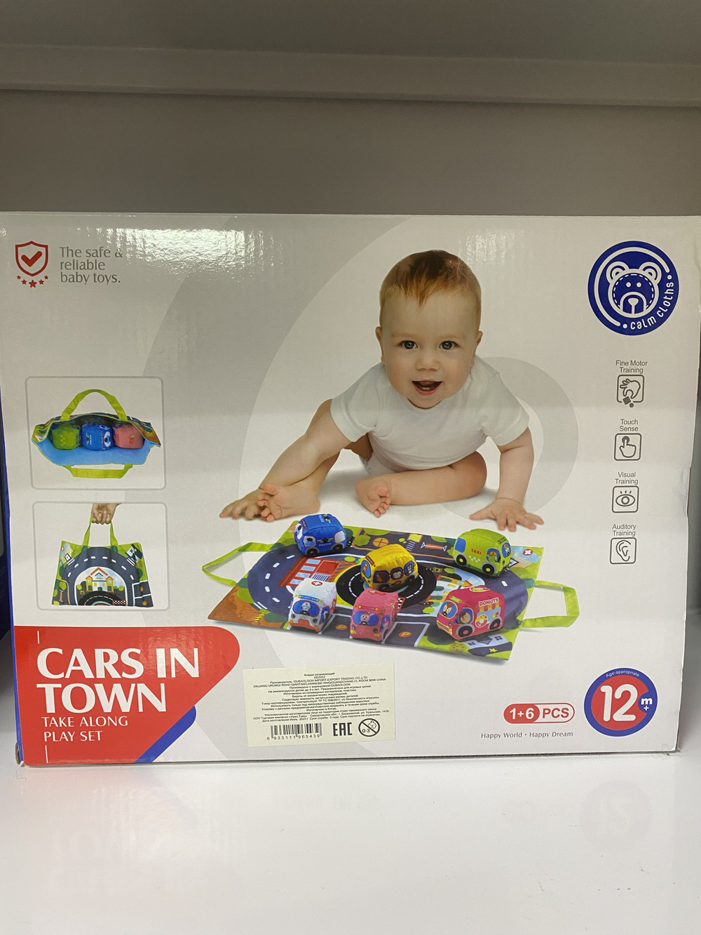 Детский развивающий коврик "Машинки " в сумке