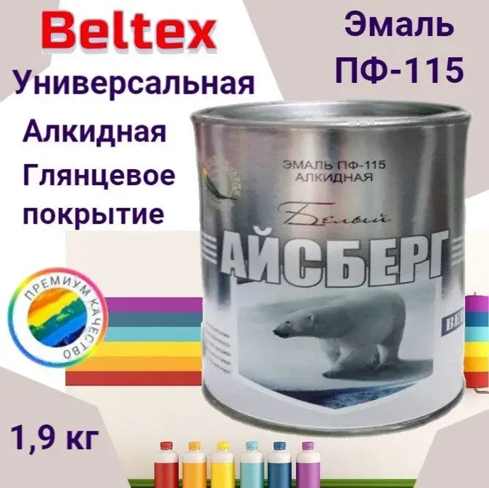 Краска Эмаль белая ПФ-115 Белтекс /белый айсберг/ 1.9 кг по дереву, металлу, кирпичу и бетону, для наружных и внутренних работ