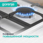 Комбинированная плита Gorenje GK5A42WF-B