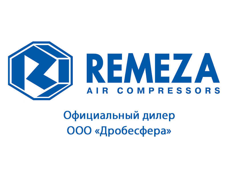 Гровер D.8 мм Remeza LH20-2/LB30-2/40-2/LT100 R 11122001