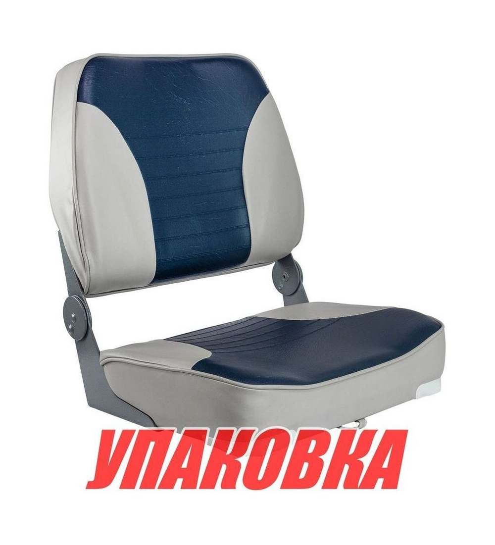 Кресло XXL складное мягкое двухцветное серый/синий (упаковка из 6 шт.)