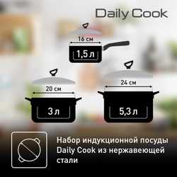 Набор посуды Tefal Daily Cook 9 предметов G712S974