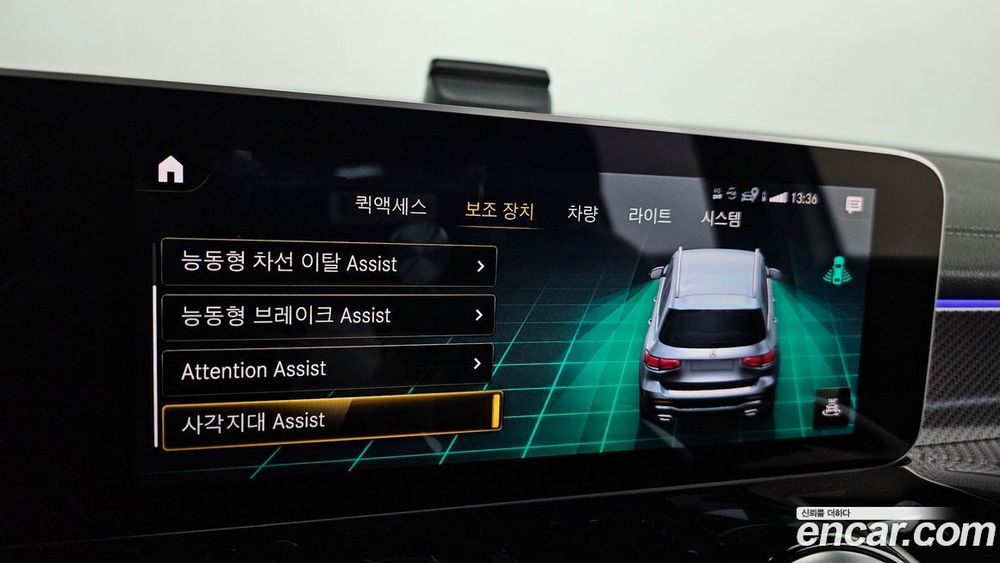 Mercedes-Benz GLB-Class X247 GLB250 4MATIC (09.2020)