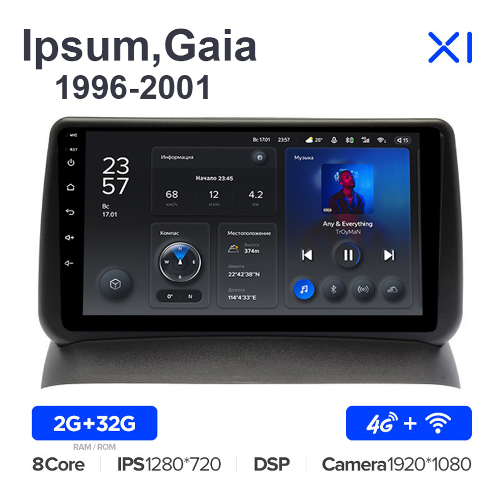 Teyes X1 9"для Toyota  Ipsum, Gaia 1996-2001