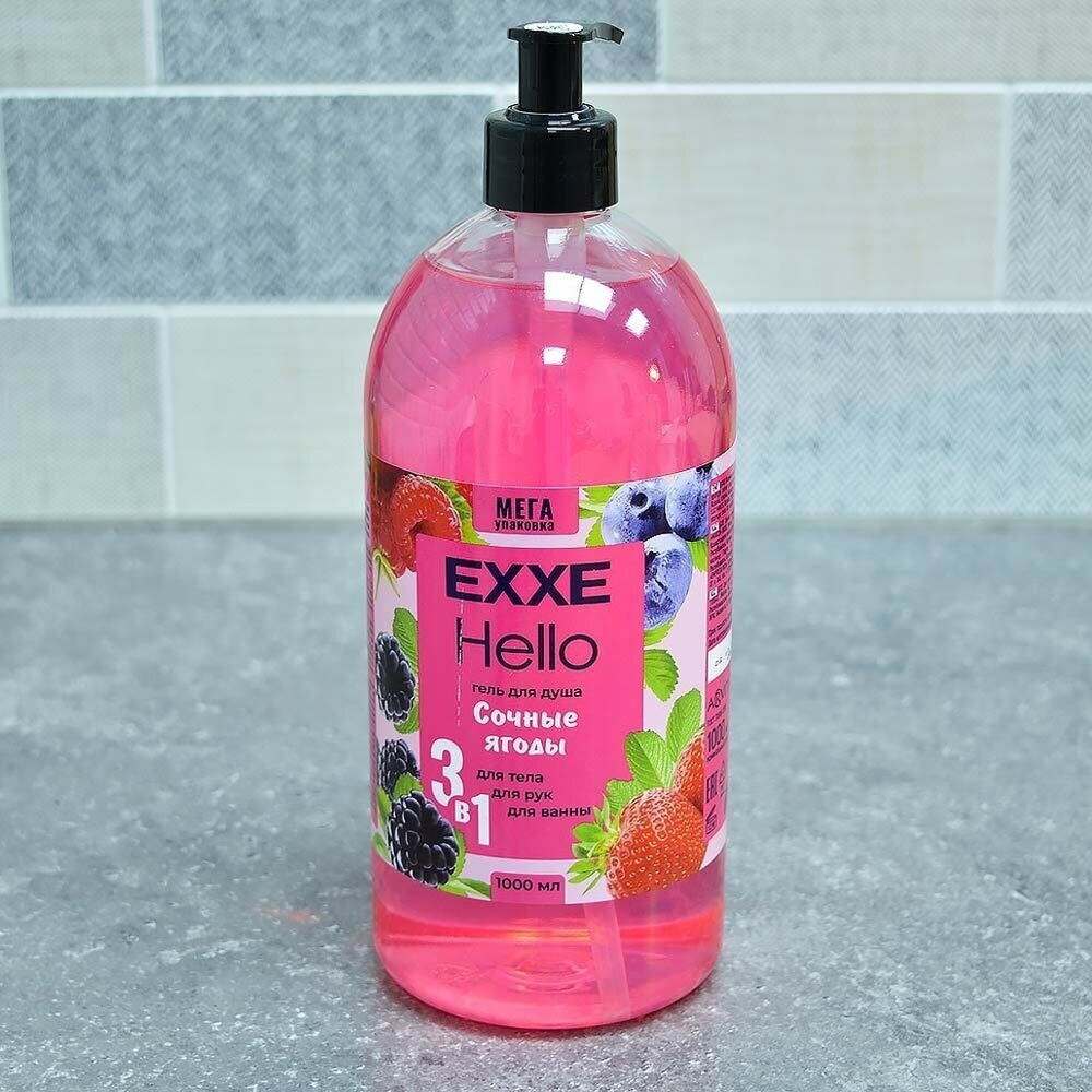 Гель для душа 3в1 "Сочные ягоды" 1л, EXXE Hello