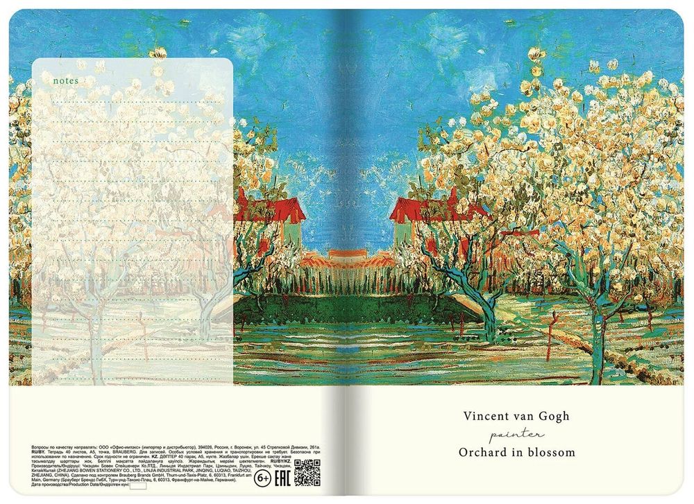 Тетради 40 л. в точку обложка SoftTouch, НАБОР 3 шт., бежевая бумага 70 г/м2, сшивка, А5 (147х210 мм), MASTERPIECE, BRAUBERG, 403802