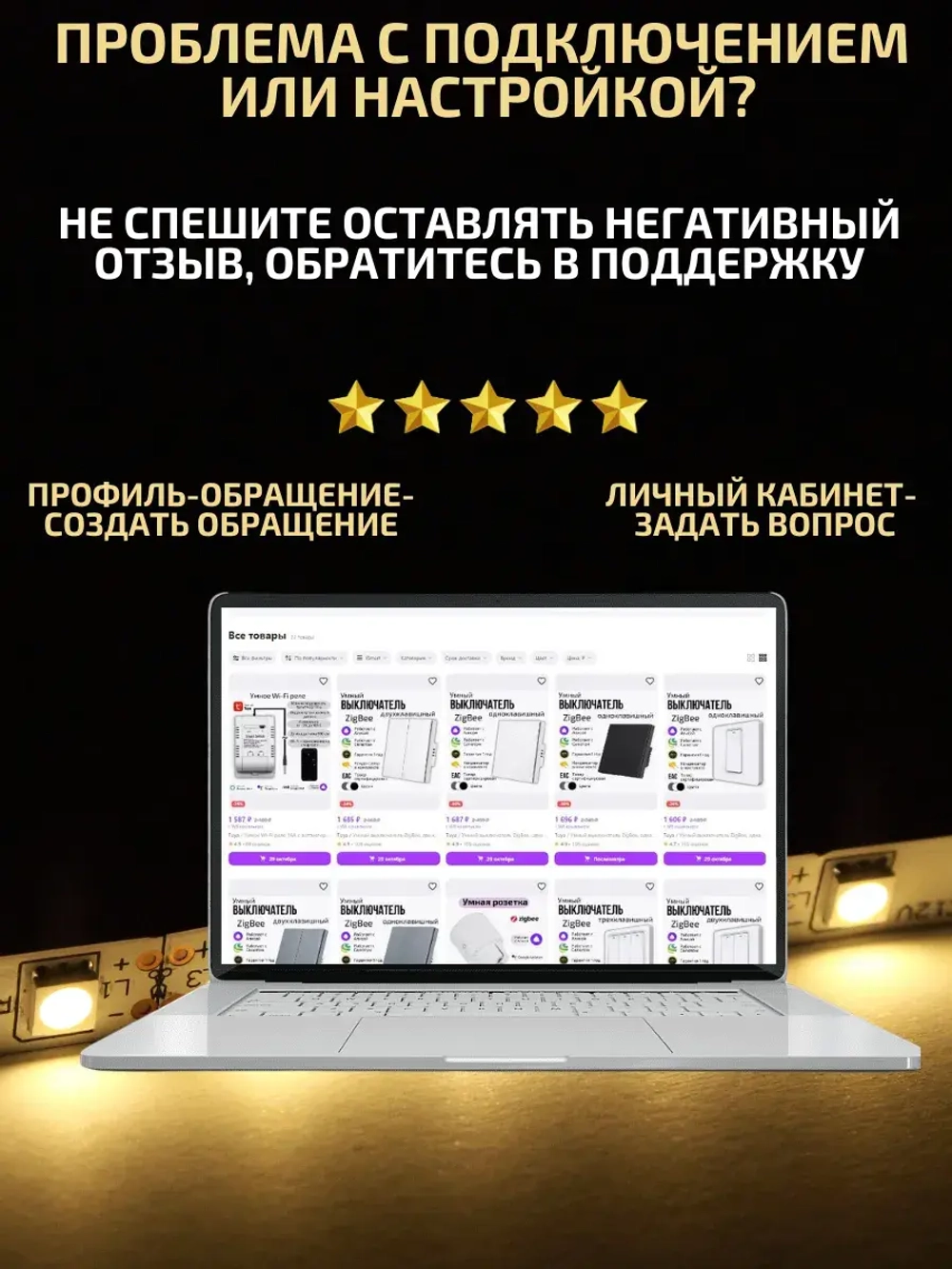 Блок питания для светодиодной ленты 80W 12V
