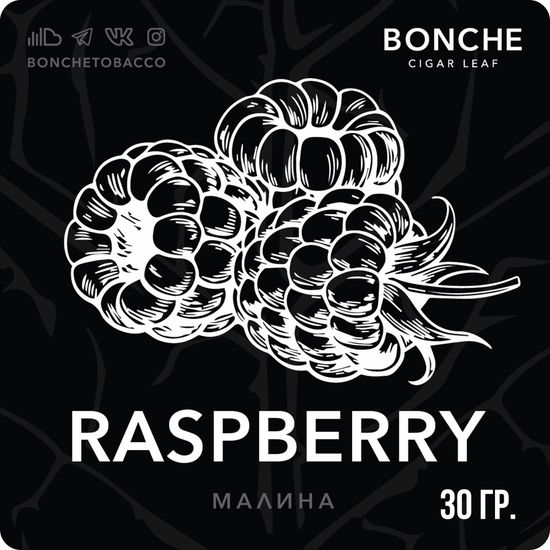 Bonche (Raspberry), 30 гр.