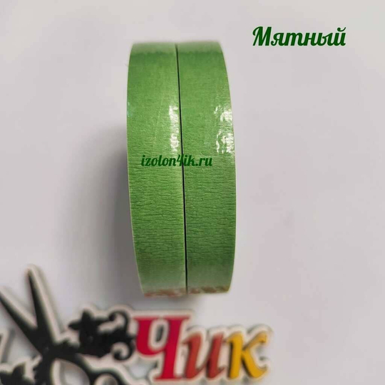 Тейп-лента 12 мм (Мятный)
