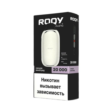 🔥Новинка от суббренда Plonq - Roqy L20000!